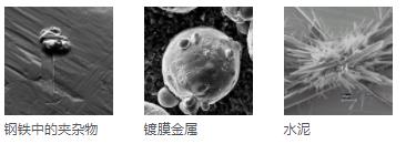 亳州亳州蔡司扫描电镜